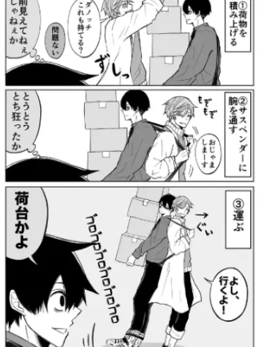 makitune의 台車になったムダ先