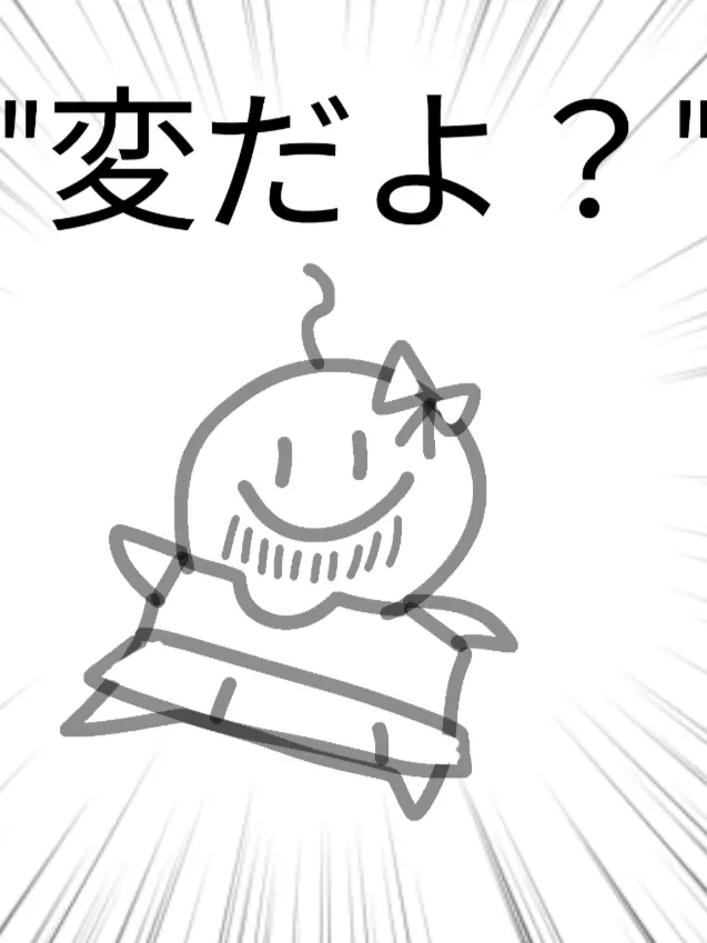 paripi_orange0602의 おじさんに絡まれた