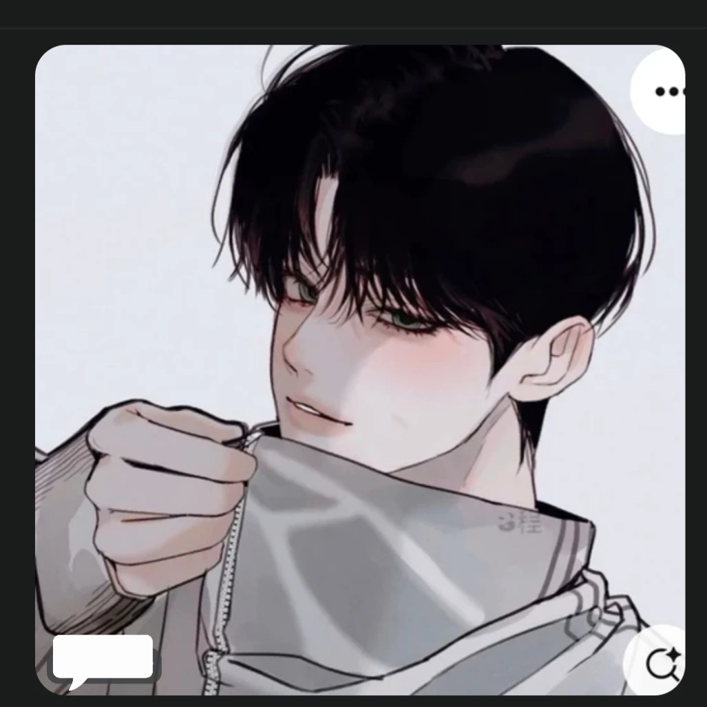 유지한