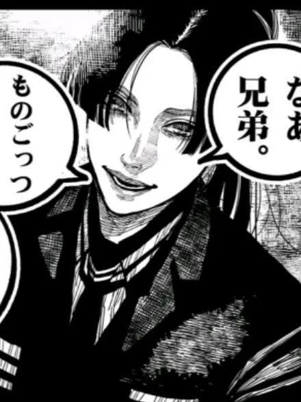 seina0111의 阿佐馬芳経