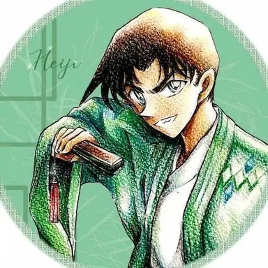 Profile image of 服部平次