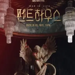 SoWin123의 주단태