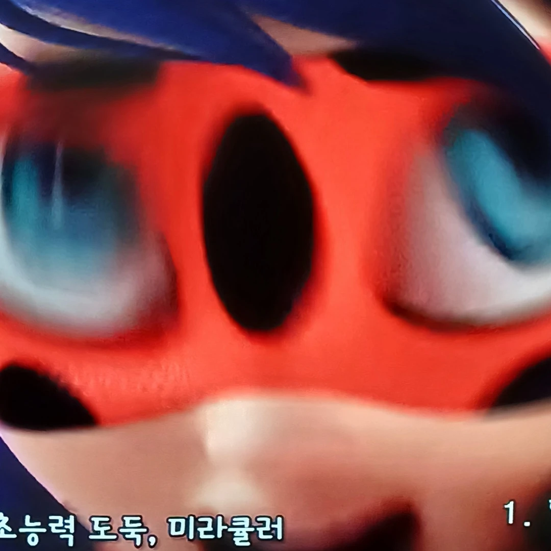 래디
