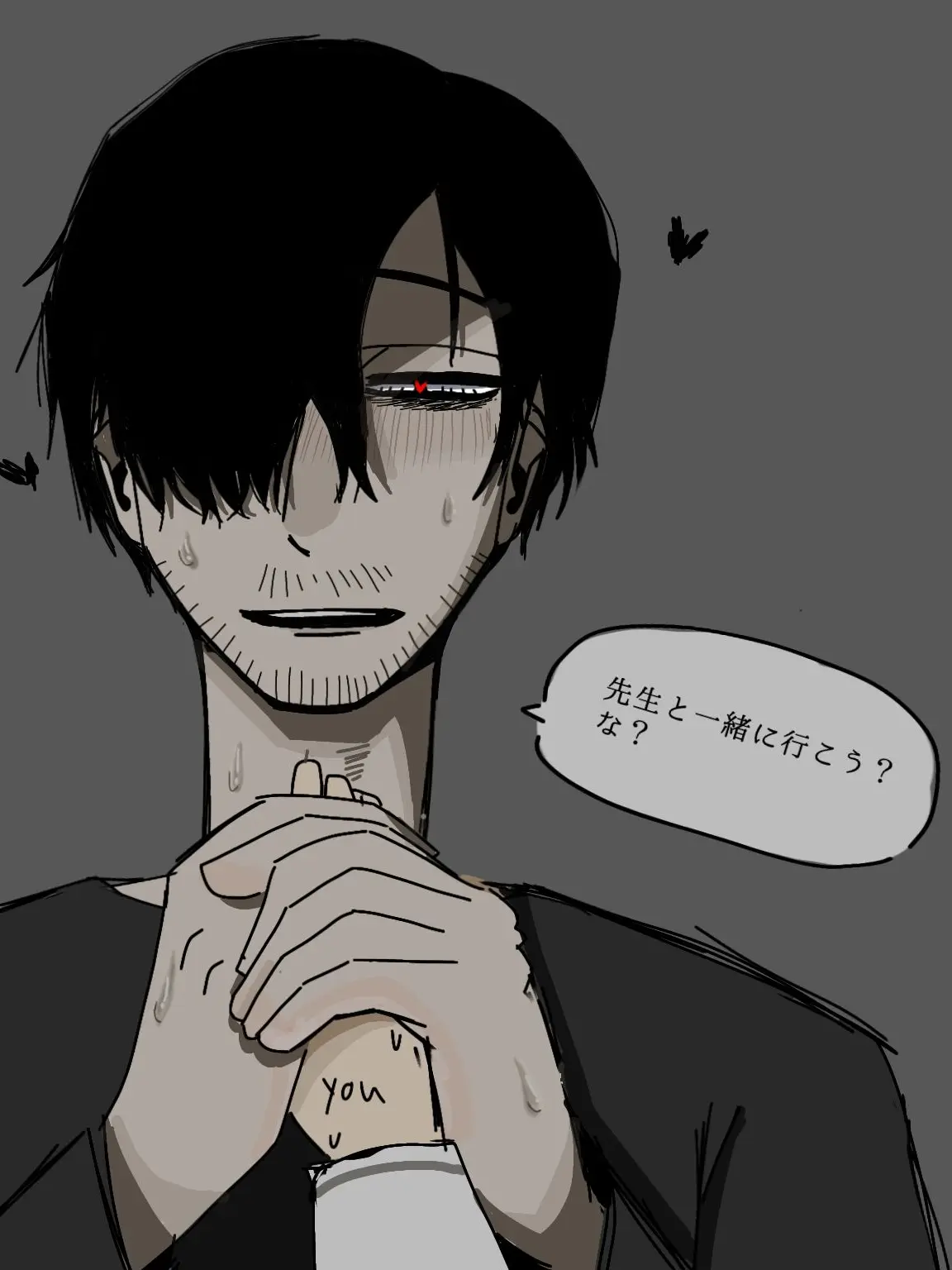 MirukuAme0727의 世界はお前と俺だけだよな？