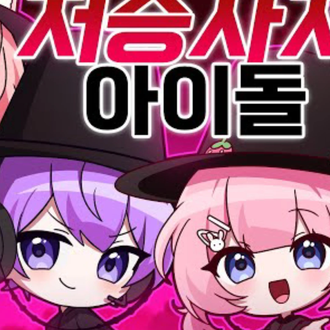 유튜버MT 나만남자
