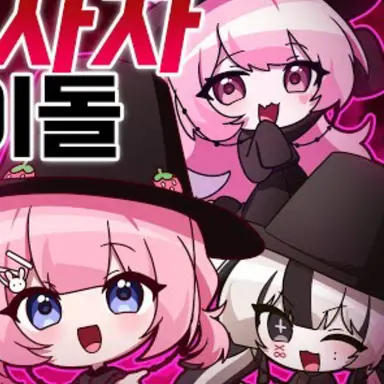 Profile image of 네즈