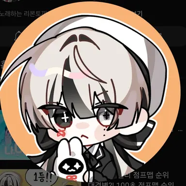 Profile image of 유이