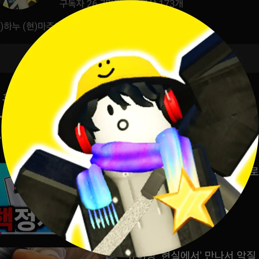 JumpyTape6981의 마주크루(와르르 패밀리)