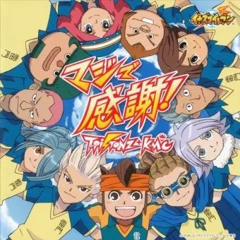 Profile image of 썬더일레븐 전원