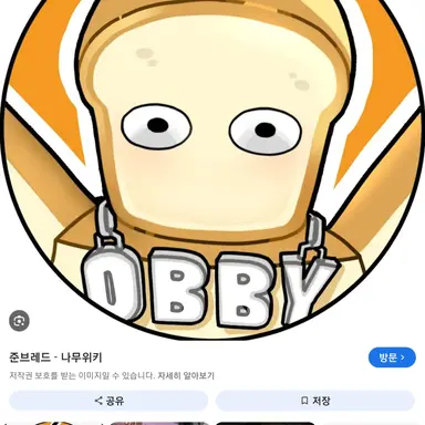 Profile image of 준브레드