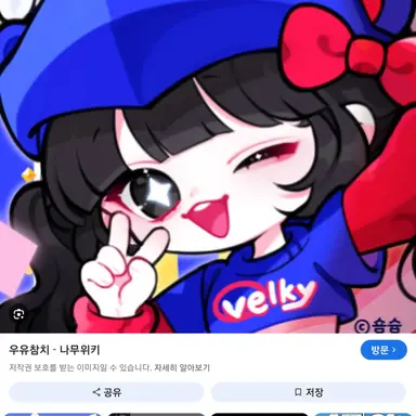 Profile image of 벨키