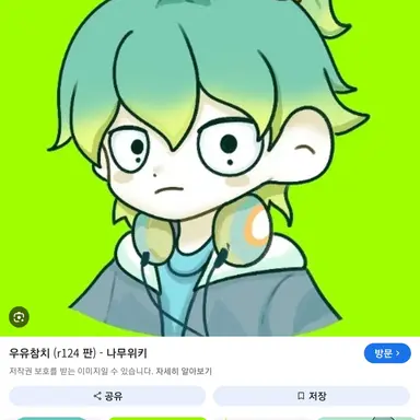 Profile image of 우유참치