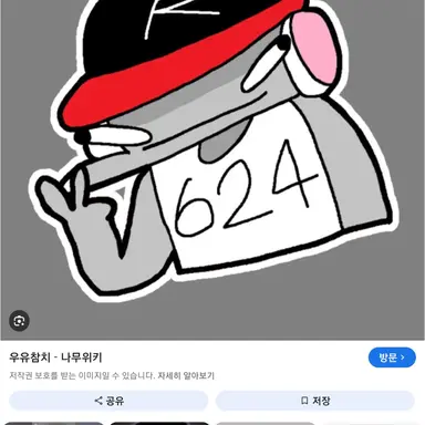 Profile image of 유기사