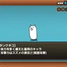 Profile image of タンクネコ