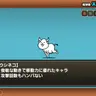 Profile image of ウシネコ