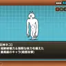 Profile image of 巨人ネコ