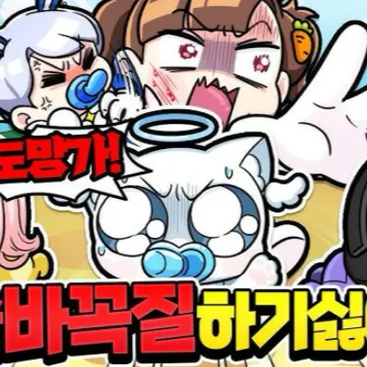 kkkukkki의 아기 고고프렌즈