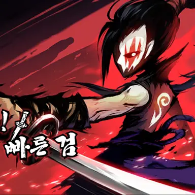 Profile image of Chikage