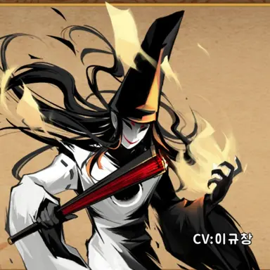 Profile image of Onmyoji