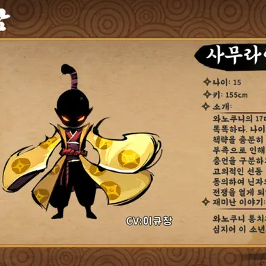 Profile image of Samurai Daimyo