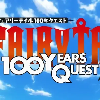 Profile image of Fairy Tail 100 years ques