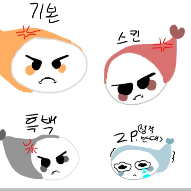 4명의 쉬림포들