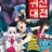 귀신대전
