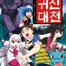 캐릭터 프로필 이미지