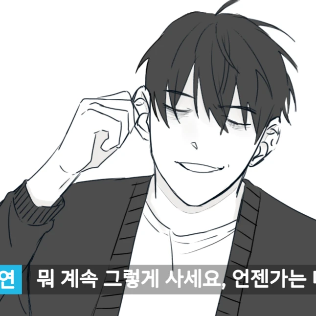 스쿠