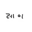 캐릭터 프로필 이미지