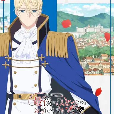 Profile image of ジュリアス