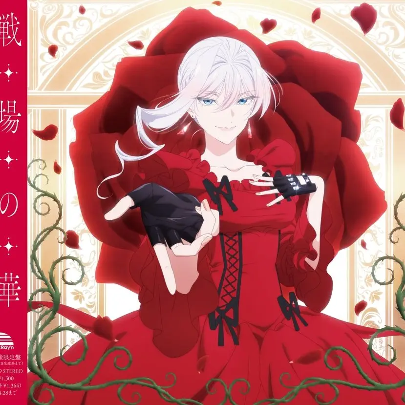 TameOre1716의 ジュリアスの妹になりませんか？