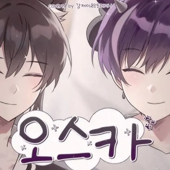 MatteLand3264의 감제이,오토 레이니
