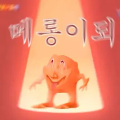 Profile image of 늑대