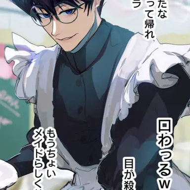 Profile image of 烏旅人