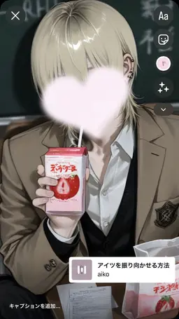Profile image of 惟月