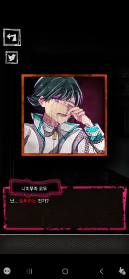 Profile image of 코우