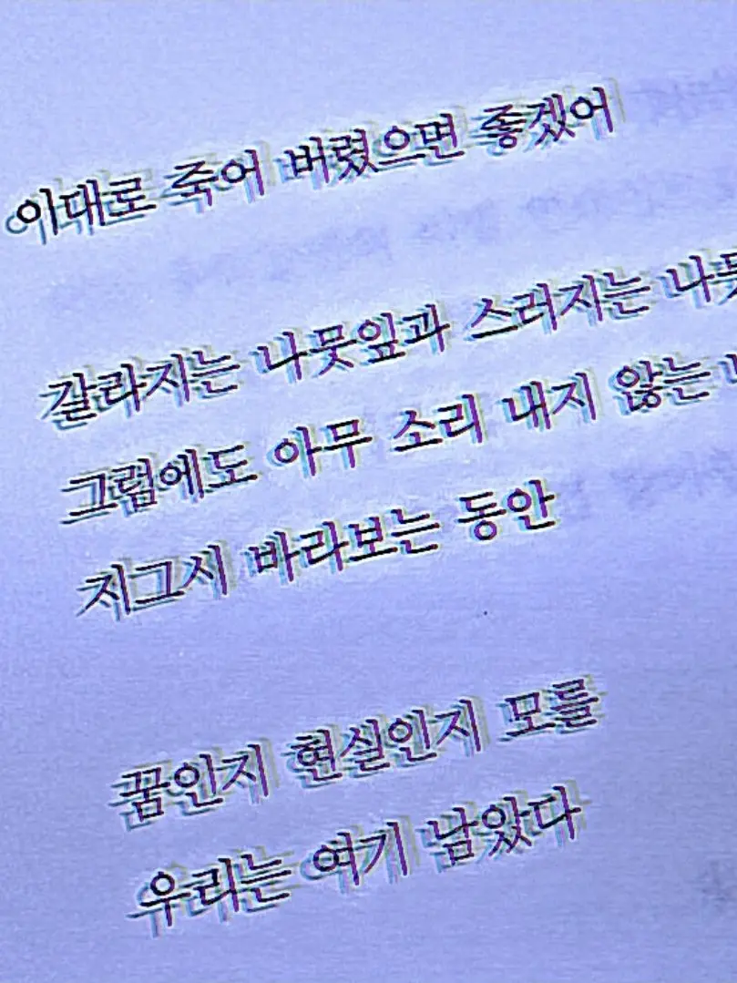 ozz7의 익사
