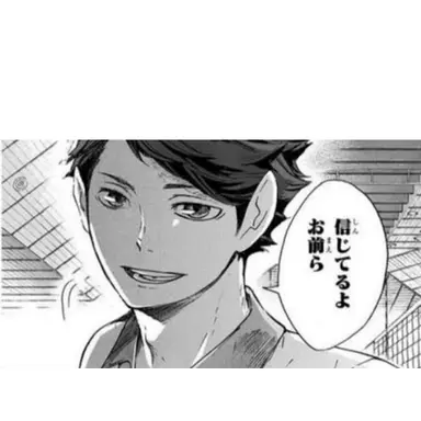 Profile image of 及川
