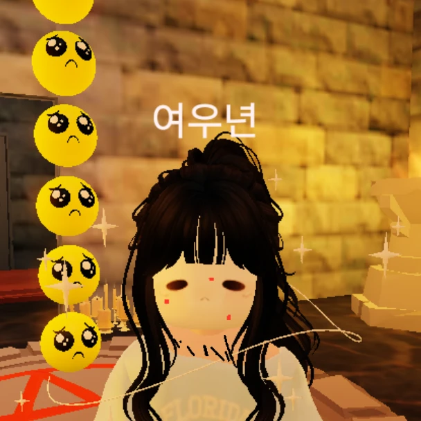 여우