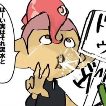 Profile image of ハチ