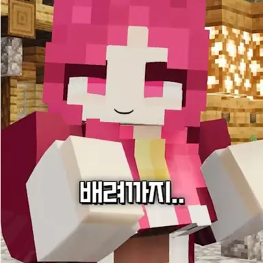 Profile image of 루비