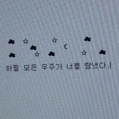 Profile image of 준한진