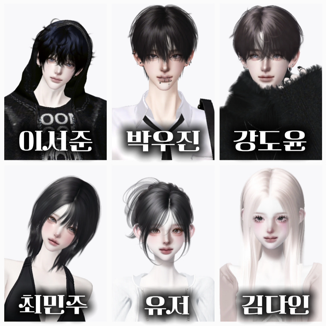 재벌학교 대표 이미지