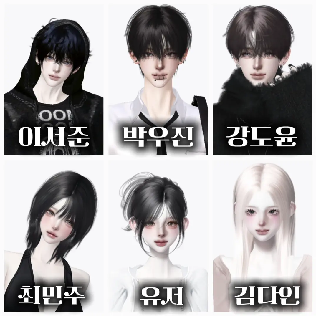 SilverSheaf0133의 재벌학교