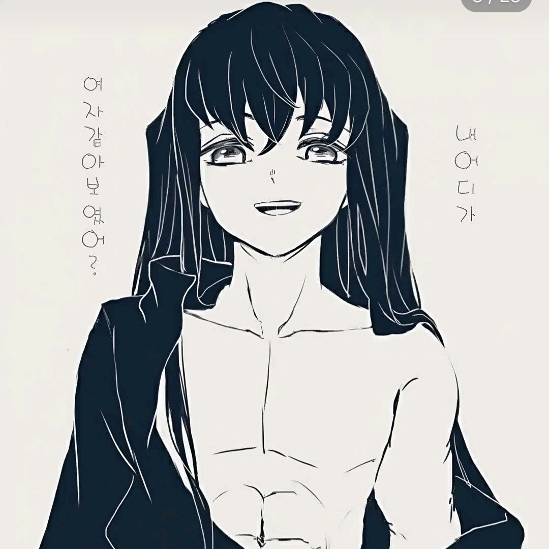 잘생쁨 무이치로 대표 이미지
