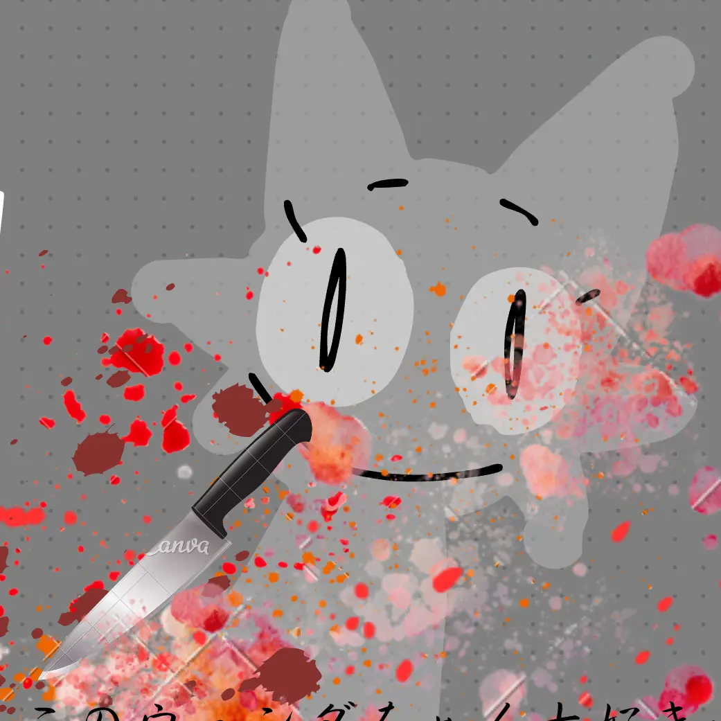 SpikyOre3123의 早く逃げろ……！