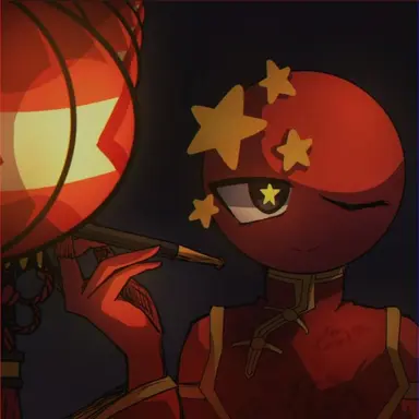 Profile image of 중국