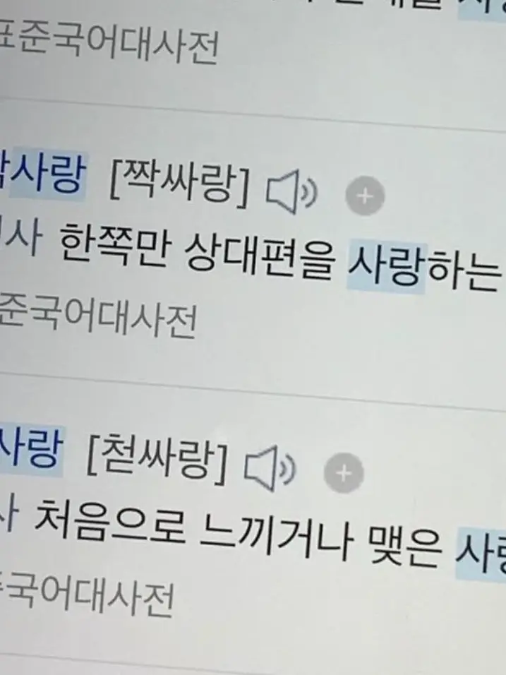 LoveDUCKGE의 〔킬러님은 사랑에 빠져버렸답니다〕
