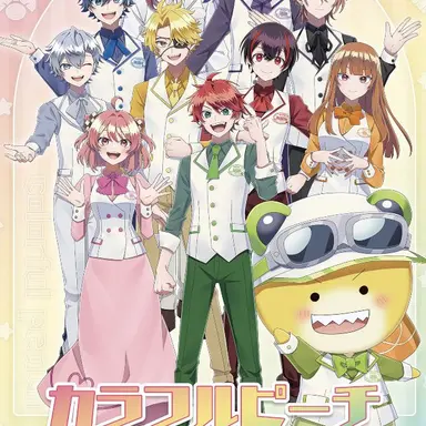 Profile image of カラフルピーチ